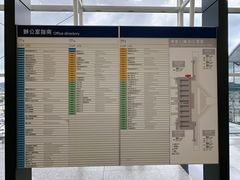 -香港国际机场