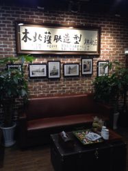 iphone_upload_pic-木北造型