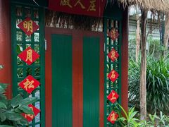 -春满园生态餐厅(南宫路店)