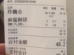 -玉华台饭庄(裕中西里小区店)