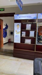 -太原丽都医疗美容医院