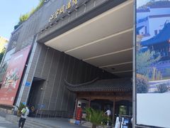 -江宁织造博物馆