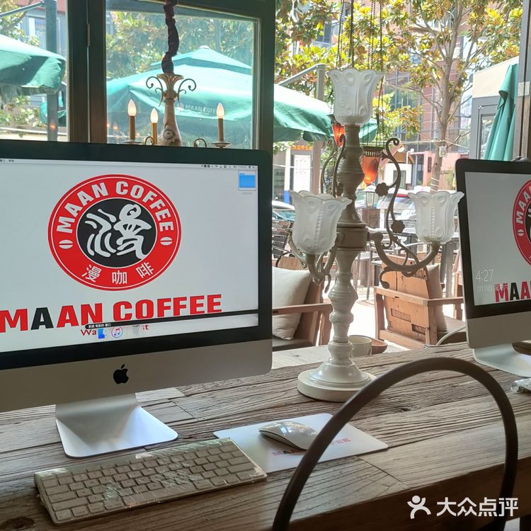 适当の下午茶＆适当的你 漫咖啡