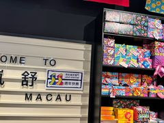 -LUSH(威尼斯人店)