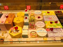 -好利来(四惠店)