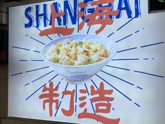 -哈灵面馆(宁波路店)