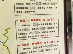 -牛背梁国家森林公园