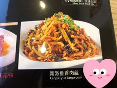 -喜粤糖朝餐厅(三八广场店)