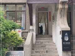 -成记海鲜粥(意大利风情街店)