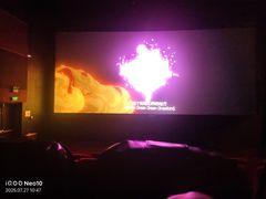 -保利国际影城(北京缤纷城店)