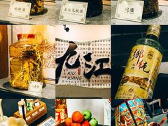 -九江双蒸博物馆