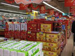 -兴龙广缘超市(奥体中心店)
