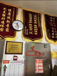 -丽减美瘦吧·瘦身塑形