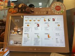 -炖物24章·顺时轻养茶(黄龙店)