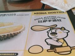 -牛男手造(地铁天虹店)