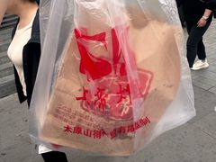 -上帝炸鸡(食品街店)