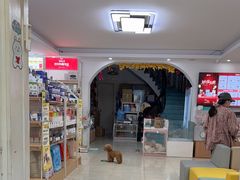 -翊宠yipet猫狗购宠庄园犬舍•猫舍