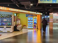 -可爱抓 COCO  GOTCHA(天津鹏欣水游城店)