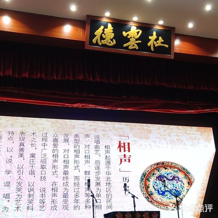 我真的希望明年能恢复正常，哪怕角儿们不常来呢