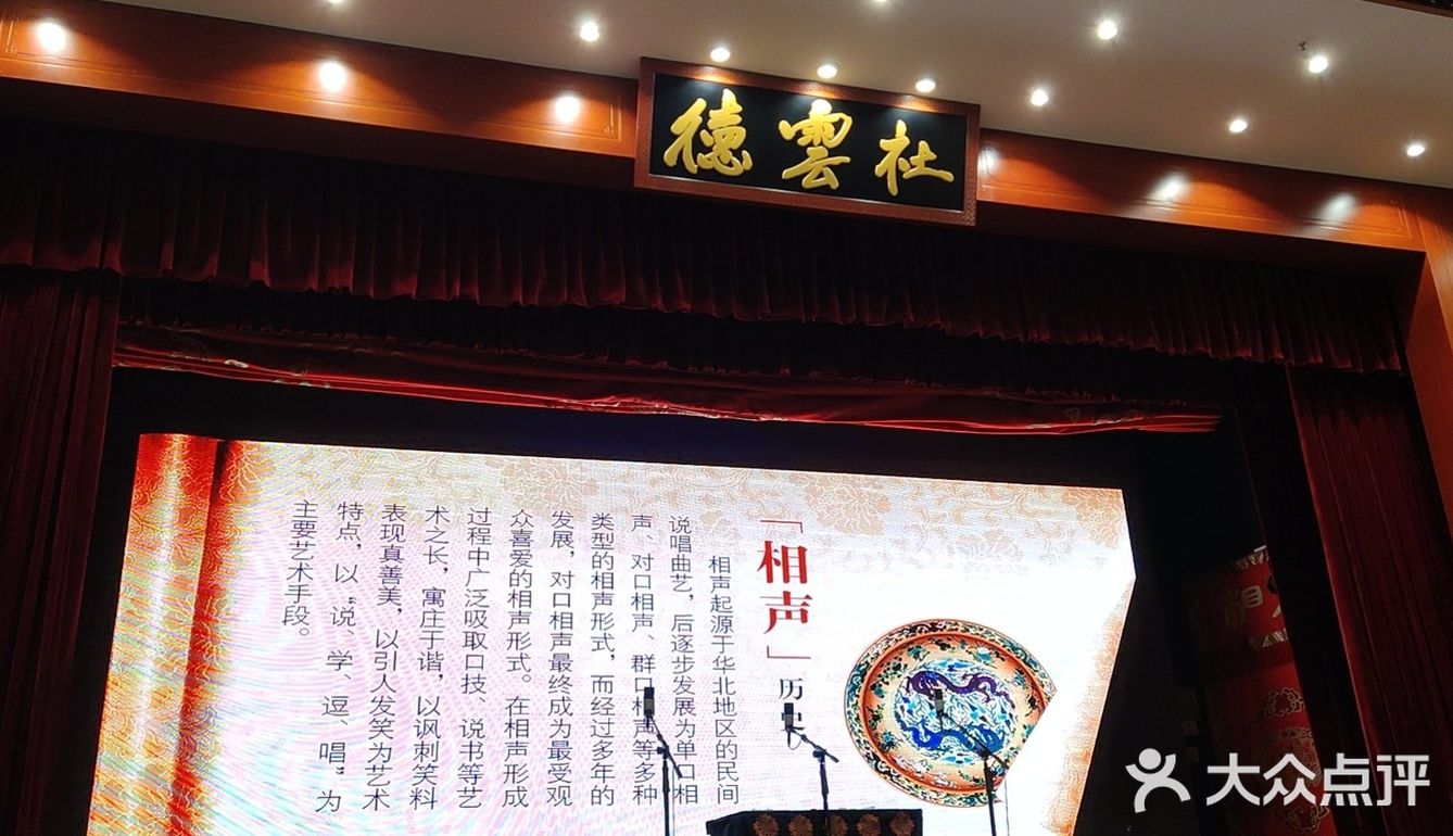 我真的希望明年能恢复正常，哪怕角儿们不常来呢