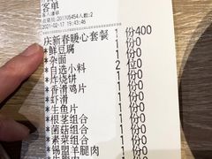 -古关火锅店(古北水镇景区店)