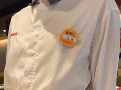 -海底捞火锅(金鼎广场店)