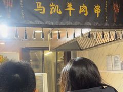 -马凯餐厅(地安门店)