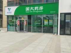 -沈阳HAI乐园