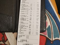 -海底捞火锅(航洋城店)