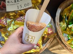 -真真老老(月河花鸟市场店)