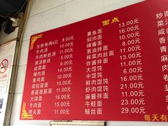 -无名生煎(昌里东路)