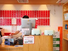 -朱新年·苏式汤团·面点(北寺塔店)