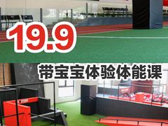 -赫石少儿体能馆(奥森店)