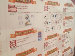 -远洋未来广场(育慧北路店)