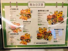 -龙治汉堡(中华城店)