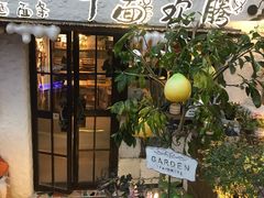 -十面欢腾(长乐路店)