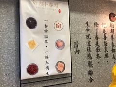 -厝内小眷村(正阳步行街店)