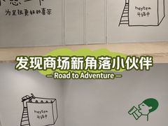 -港汇恒隆广场