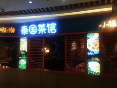 -7mall美食潮地标