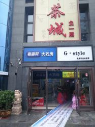 -KIMI HAIR SALON·烫染设计店