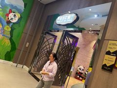 -熊猫自助餐厅.萌趣城堡(长隆熊猫酒店)