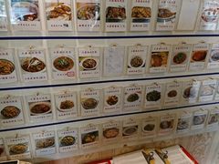 -工薪族(玫瑰东园小区店)