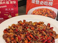 -茅庐毛血旺(临沂泰盛广场店)