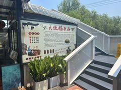 -大队长大灶鹅