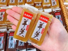 -稻香村(观前街店)