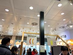 -宜家·瑞典食品屋(四元桥店)
