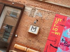 -大酉·M Coffee(北京美术馆店)