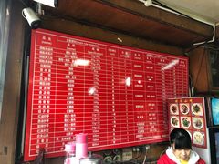 大堂-洞子口张老二凉粉(文殊院店)
