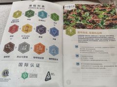 -Torch Coffee 炬点咖啡