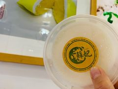 -苏妃奶酪(平江路店)